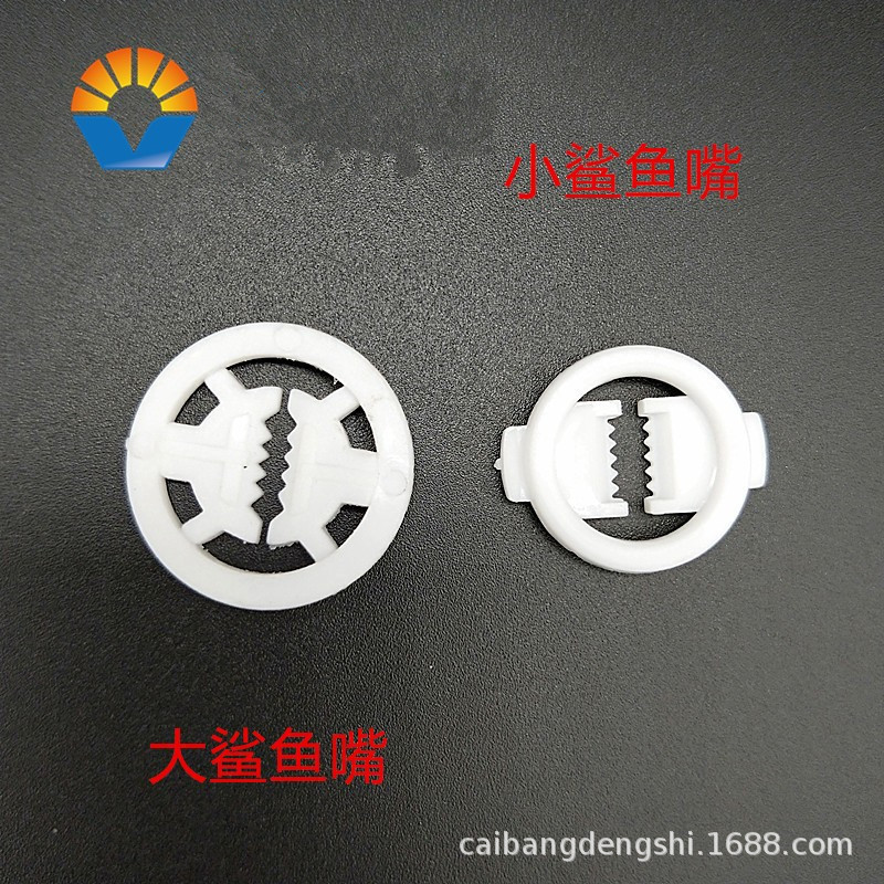 小鱼嘴线扣 固定压线夹 鲨鱼齿线扣 锁线扣 电源线扣 厂家直销