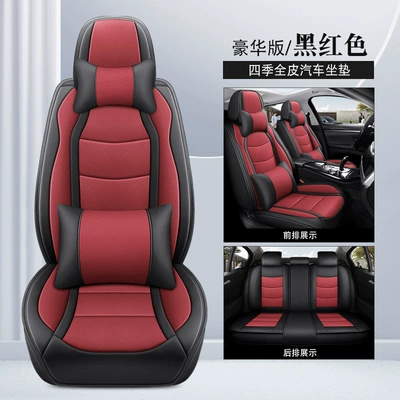 Seat Cover, Perforated Breathable Leather — Seat cushion, seat cover - black-red-deluxe-edition