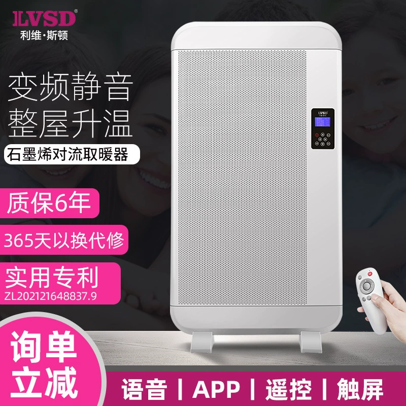 [Germany ilvsd Liviston electric heater heater home energy-saving electric heater waterproof fast heat heater]