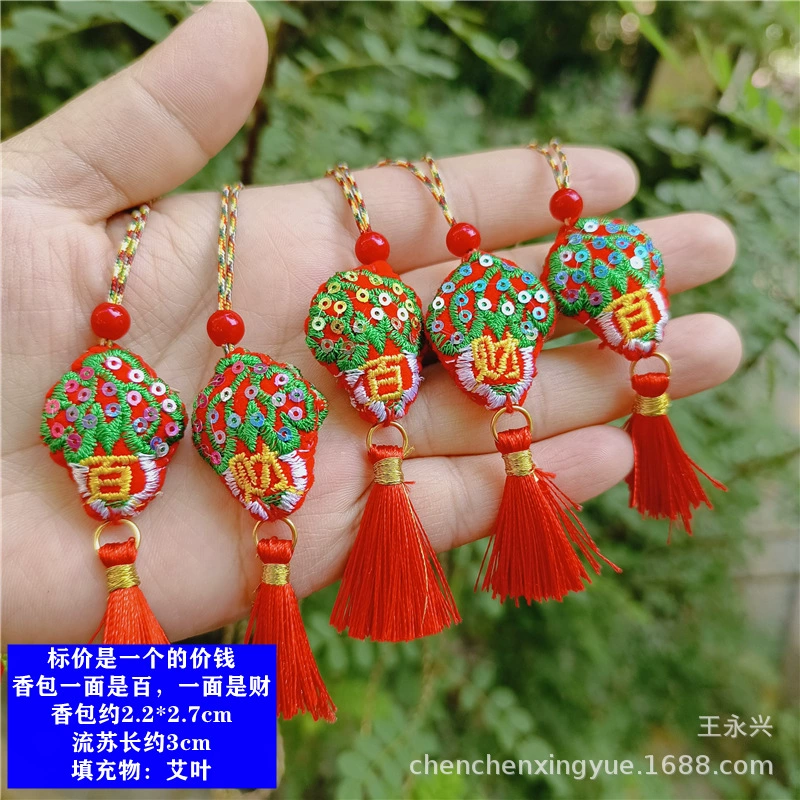 Dragon Boat Festival mini incense bag with colorful rope pendant baby children hanging neck booth small tiger head dumplings long life lock