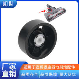 适用于追觅t20t30吸尘器涡轮地刷滚轮小米g10g20吸头轮子配件维修