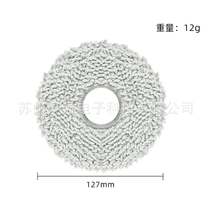걸레 1개