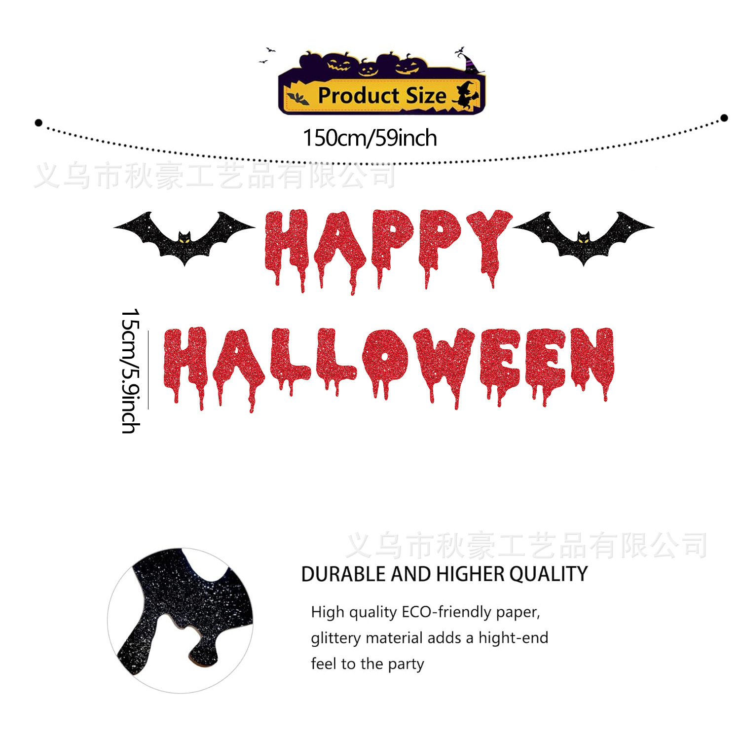 Banners de fiesta de Halloween Suministros de decoración de fiesta feliz de Halloween Bat Cross-border 2024 nuevo