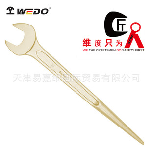 WEDO�S�ȷ����˰��������X���~�����L��ʡ���˹����֟o�� AL139