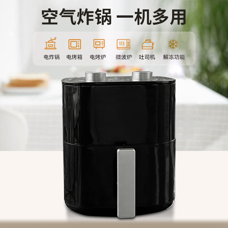 外国貿易原票スポット220-240Vユーロ挿入4.5L容量機械金空気フライヤープレゼントキャンペーン金|undefined