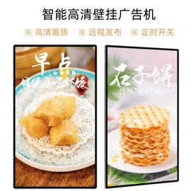 广告机;数码广告机;多媒体一体机