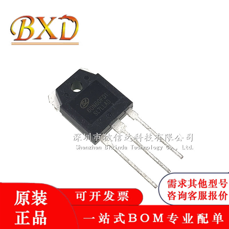 SGT60N60FD1 60N60FD1 逆变器电焊机常用IGBT管 60A600V 大功率管