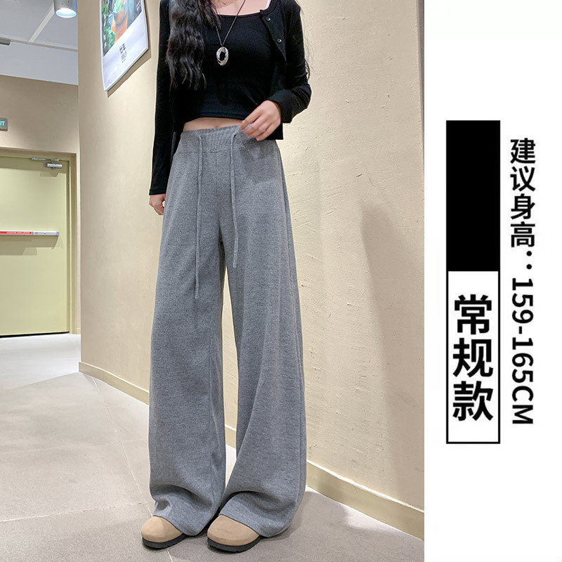 深灰色软糯阔腿裤女秋2025新款高腰休闲拖地慵懒风运动直筒糯米裤|undefined