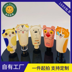お得な日焼け止めクリームボディクリームチューブ分注ボトル50ml化粧品チューブ動物耳ハンドクリーム包装材カスタム