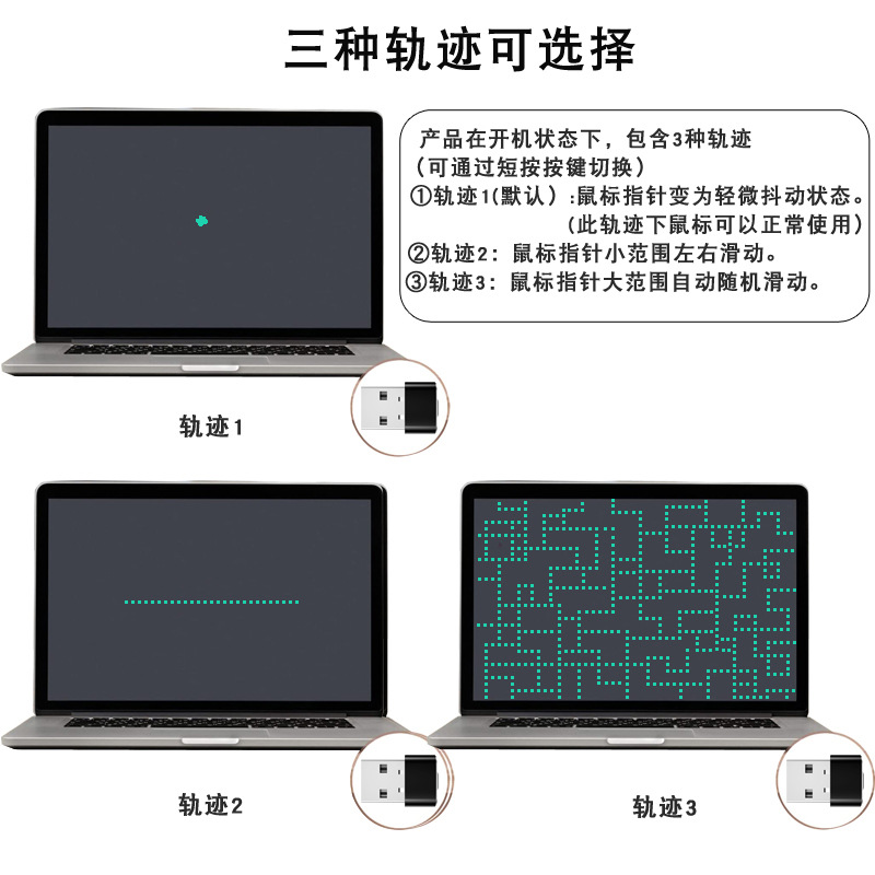 Cross-border ratón virtual anti-sueño movimiento automático cursor prevenir ordenador pantalla de bloqueo ratón dispositivo móvil jitter artefacto