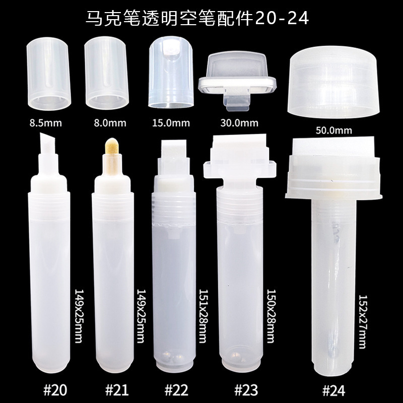 マークペンセット部品マークペン空管ペンキペンセット部品空筆管マーカーペンセット卸売り|undefined