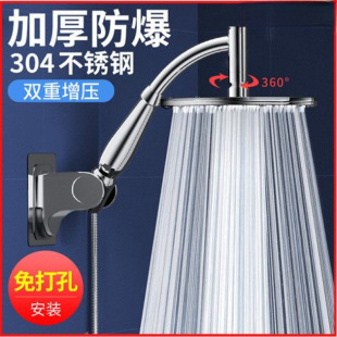 Pressurized shower head top spray shower head shower head water heater flower head pressurized flower head wholesale