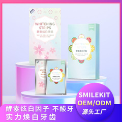 Smilekitの新しいアップグレードドライペーストの香りの桜の味の乾燥式の美白の歯は歯の美白を貼って貼ります。