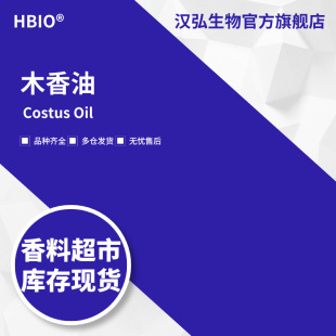 �h������HBIO ���ϬF؛���l ľ���� �ľ���� ���R�������̼��ȡ