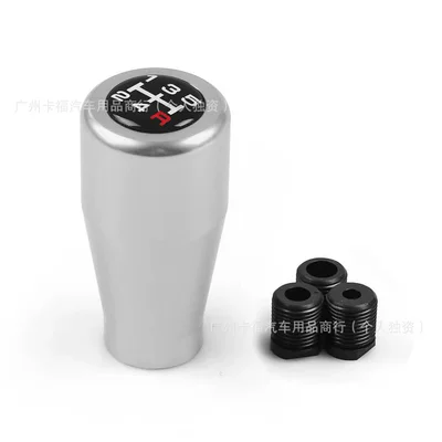 Car Modified Aluminum Alloy Gear Cab and accessories - silver