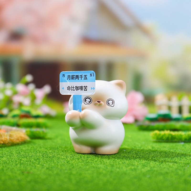 创意办公桌面装饰生活求善待摆件打工人解压玩具节日礼物潮玩手办|undefined