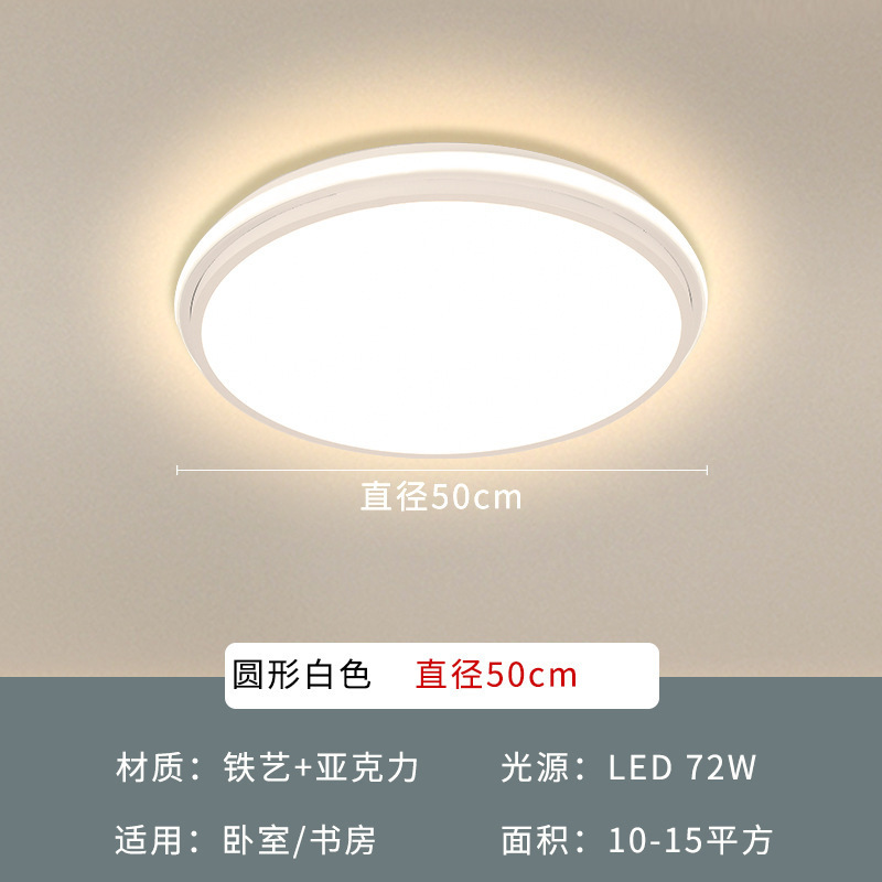 客厅灯简约现代大气家用led吸顶灯主卧室中山灯具厂直销全屋套餐|undefined