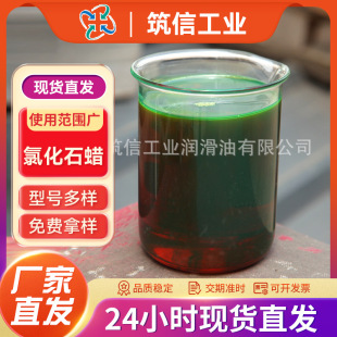 ���l��ȼ�����Ȼ�ʯϞ52# ���Ϸ�����ȼ���������ӄ��Ȼ�ʯϞ