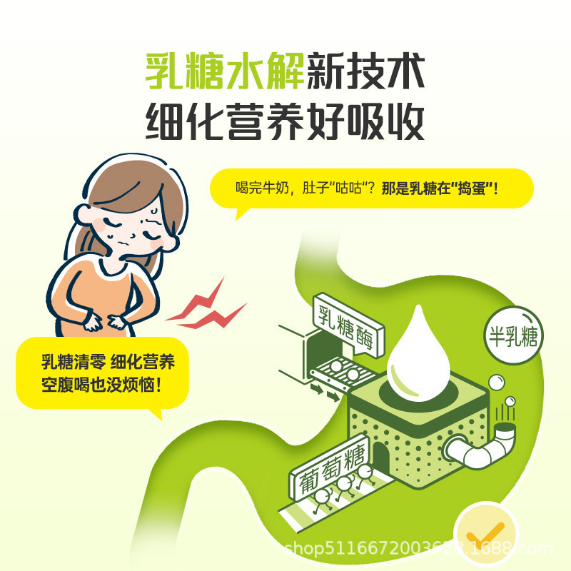 认养吃甘蔗的水牛奶0乳糖牛奶儿童牛奶学生营养早餐奶整箱批发|undefined
