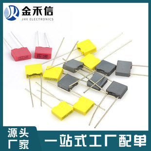 Correction Capacitor. Box Square Shell 4n7J100V 472J 100V Capacitor Can Be Placed in Full Range of Products