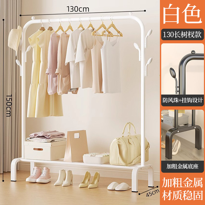 길이 130cm 아이보리 화이트 단극 [굵게 업그레이드] 6후크 빨래건조대