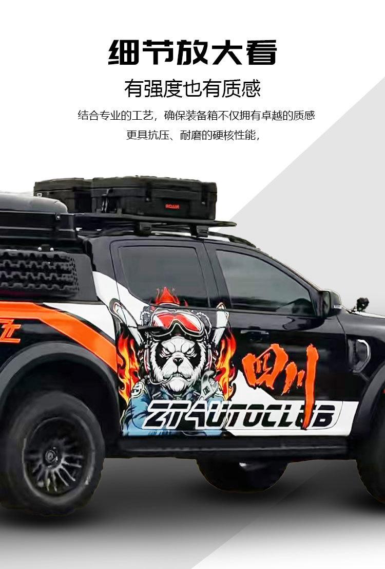 Roof equipment box 66 liters ROAM brand luggage net board step bag holder explosion-proof anti-fall off-road tool box