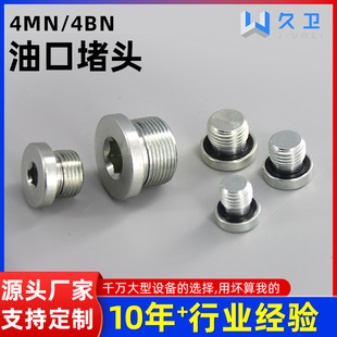 ̼䓃����ǹ�Ӣ��ED��4MN 4BN���A��׼Һ�������͸��Ϳ��������^