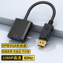 displayportDvgaDQPӛX@B@ʾDPDVGAD^