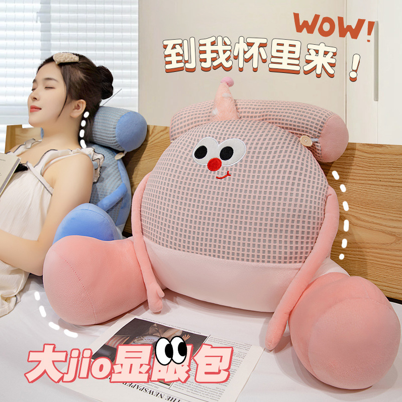Nueva dopamina ojos grandes dibujos animados lindo cintura grande para la cabecera de la cama bolsa suave respaldo grande cojín de la cintura de la oficina cojín