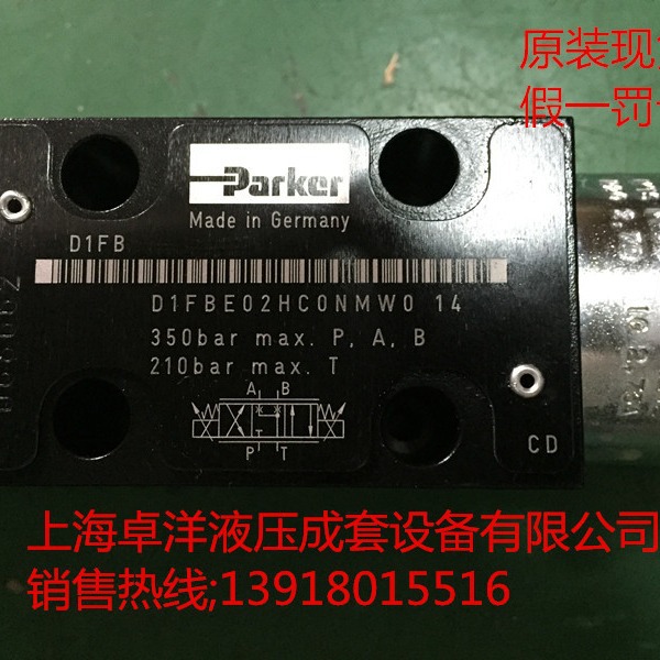 现货销售PARKER产品 D1FBE01FC0NMW0  D1FBE01FC0NMW0