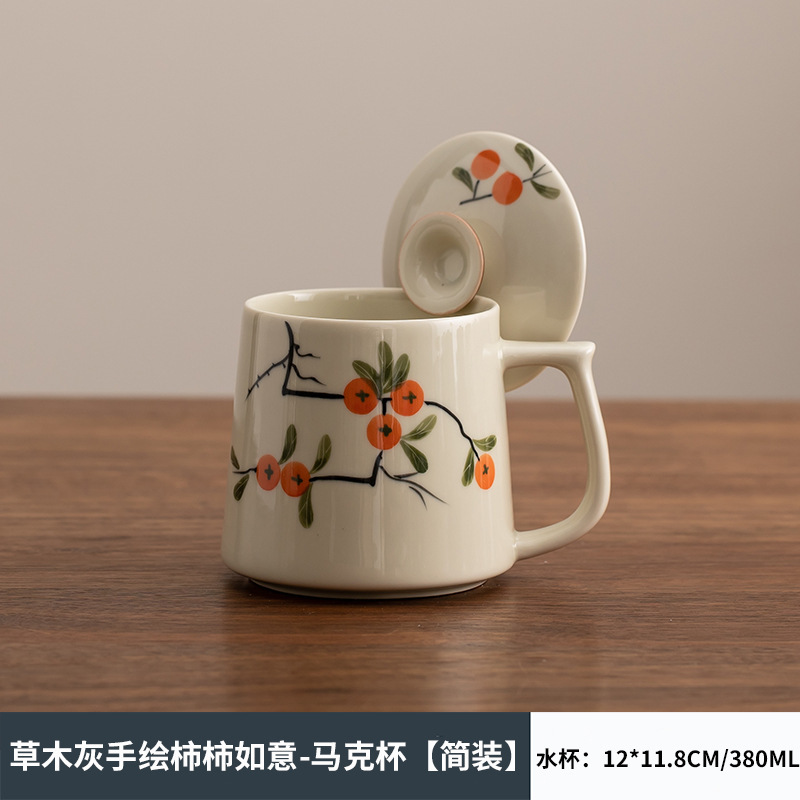 手描きセラミックパーソナルカップ茶水分離ティーカップ蓋フィルターオフィスマグギフト|undefined