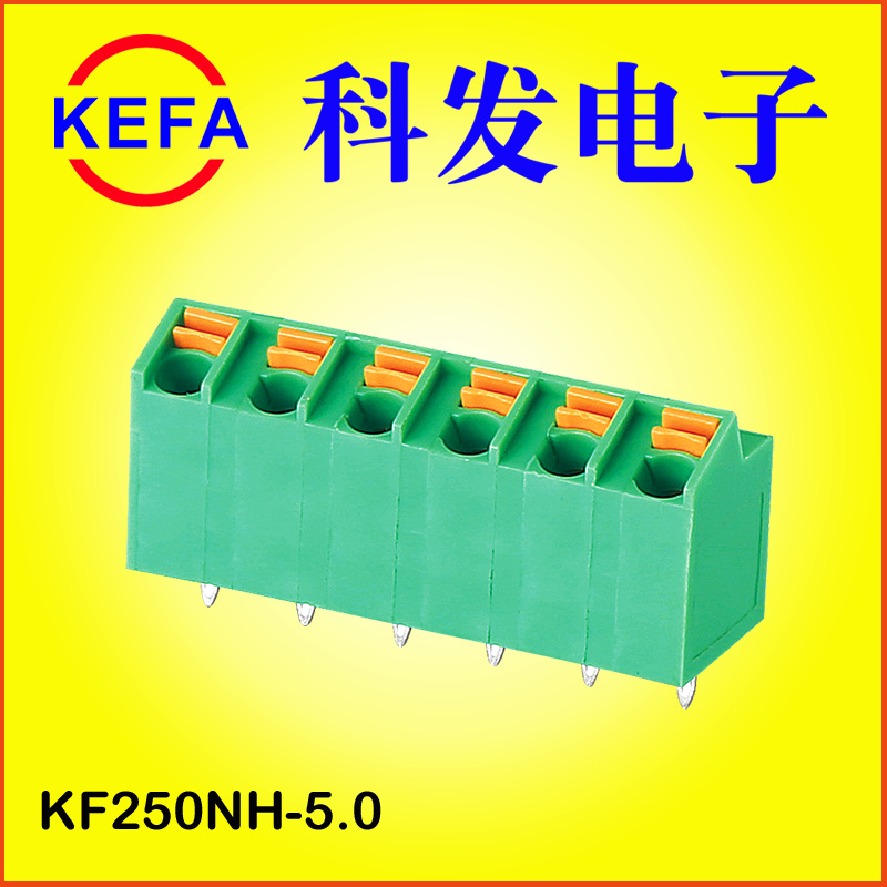 ��Ӧ����˿ ����ʽPCB���߶��� KF250NH-3.5/3.81/5.0/5.08