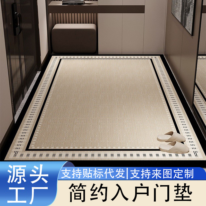 High-End Entrance Door Floor Mats, Door Carpets, Door Mats, Household Foot Mats, Can Be Cut for Living Room Entrance, No-Wash Anti-Slip Mats