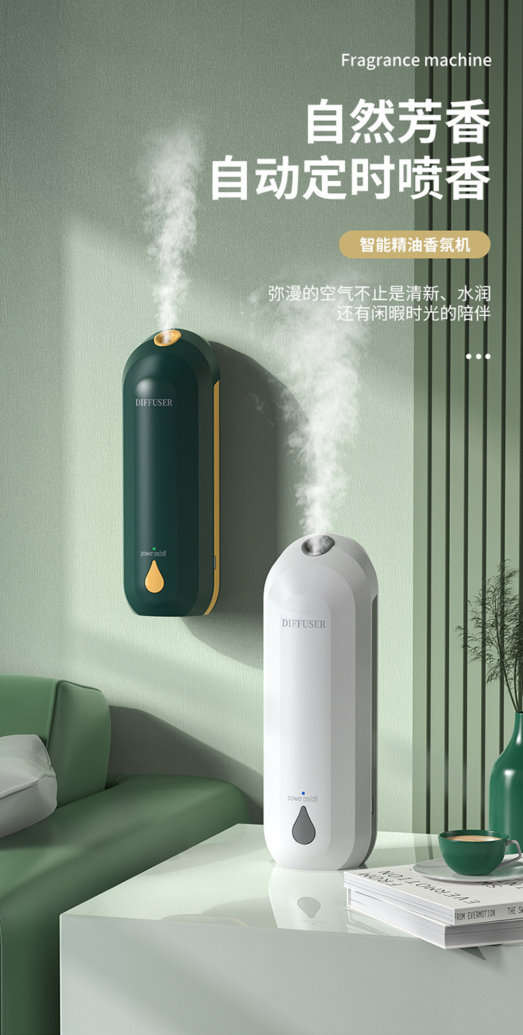 壁挂香薰机-拷贝_01
