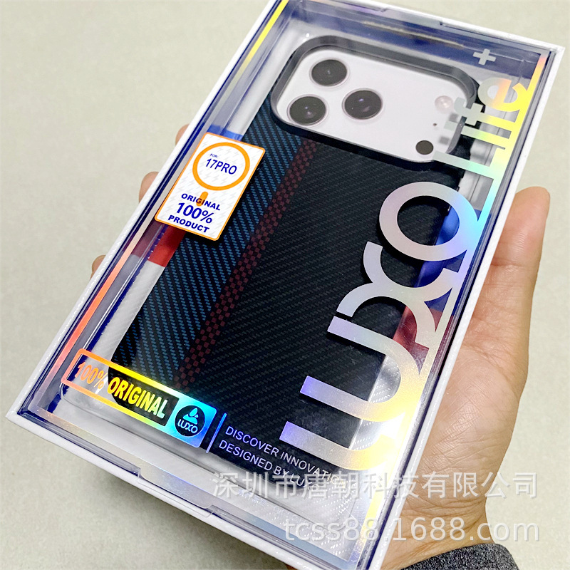 盒装LUXO磁吸水贴硬壳17ProMax浮雕碳纤纹手机壳17凯夫拉纹路PC壳|undefined