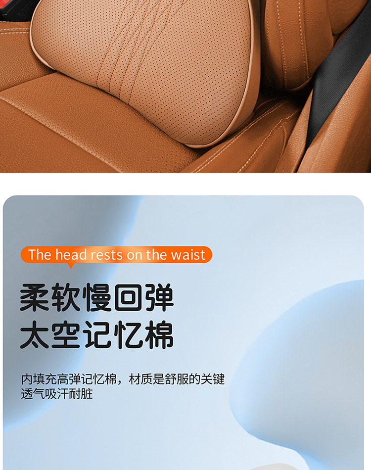 Zordanie Car Headrest High-End Breathable Memory Foam Neck Pillow Car Seat Lumbar Support Pillow Wholesale