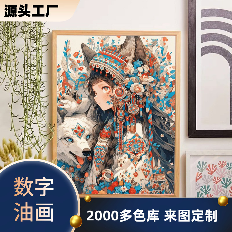 批发价源头厂家数字油画diy丙烯手工填色儿童漫画手绘油彩画挂件