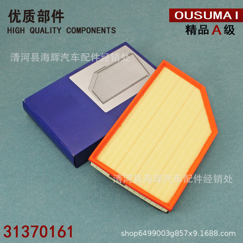 Applicable to XC60/S60/S60L/V60/S80/S80L2.0T air filter