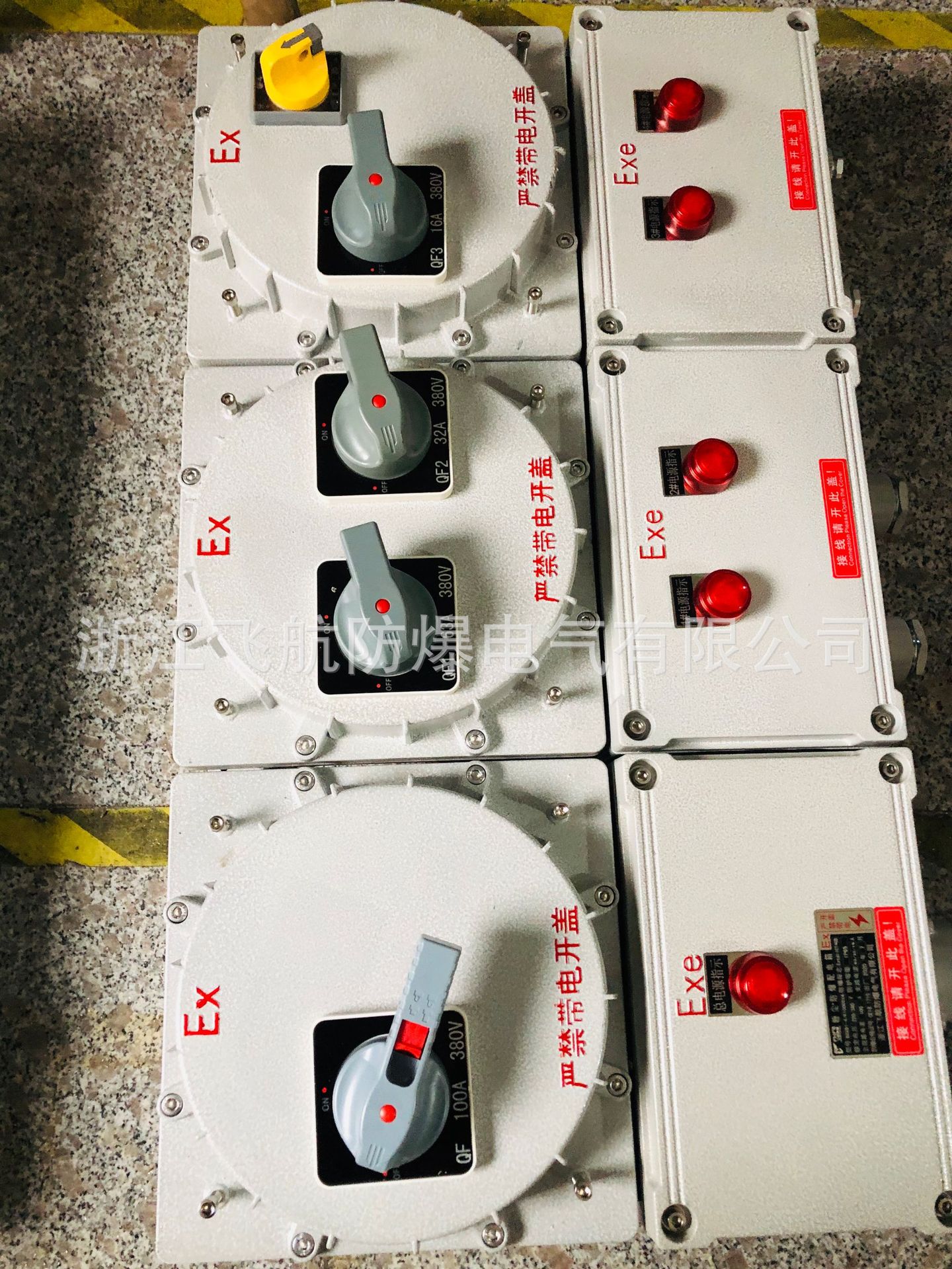 BXMD防爆配电箱施工要求 BXMD53防爆照明配电箱