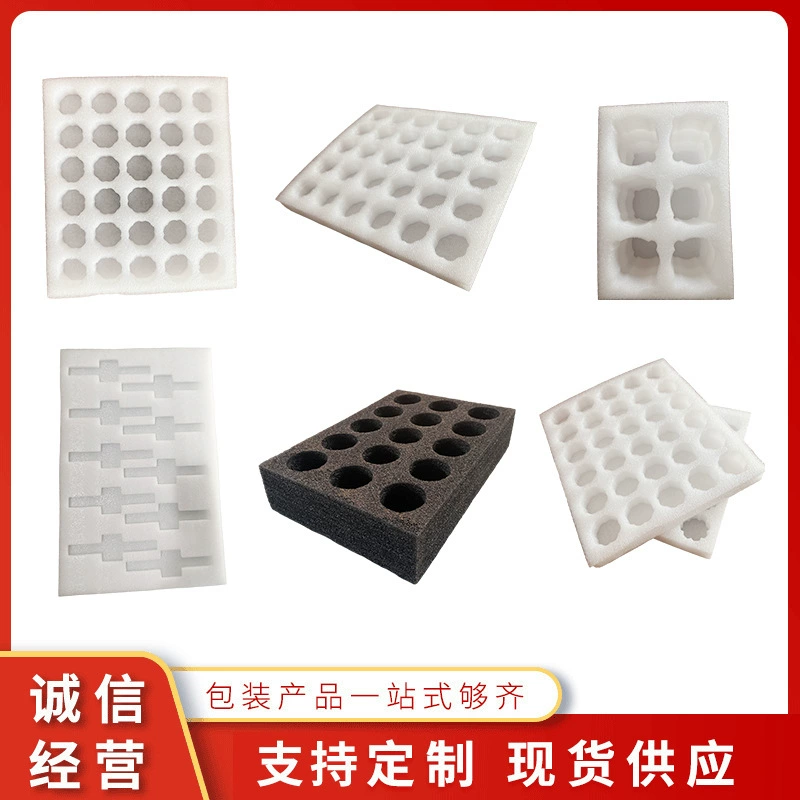 Индивидуальная логистическая упаковка с наполнителем из жемчужного хлопка и вспененного полиэтилена (EPE), подкладка из жемчужного хлопка для косметической экспресс-упаковки.