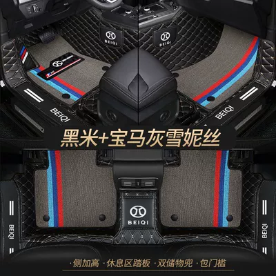 Suitable for BAIC Saab x25 d50 x35 x55 d20 Rubik's Cube New Energy eu5 Zhida x3 Car Mat (Universal Foot Pad) - other-models-double-layer-black-rice-bmw-gray-cedar-silk-best-selling-model
