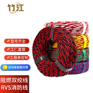 ��RVS�p�g��2о2.5mm&sup2;늾���|���������^������2*1.5ƽ������