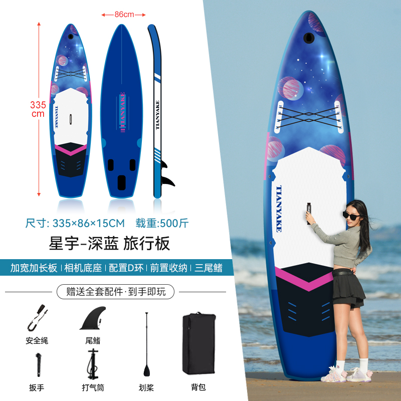 Luya pesca tabla de paddle infláble tabla de surf profesional tabla de remo tabla de pulpa barco de potencia eléctrica