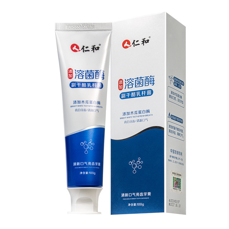 牙膏正品美白牙膏去黄口臭石去黄去牙石益生菌小苏打清新口气牙膏|undefined