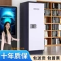 档案资料防潮防火消磁柜