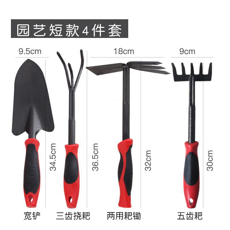花の植え付けツール、家庭用花と野菜の植栽、ガーデニング用の小さなシャベル、花用のシャベル、屋外の土掘り用の小さなシャベル、海のツール、泉溶|undefined