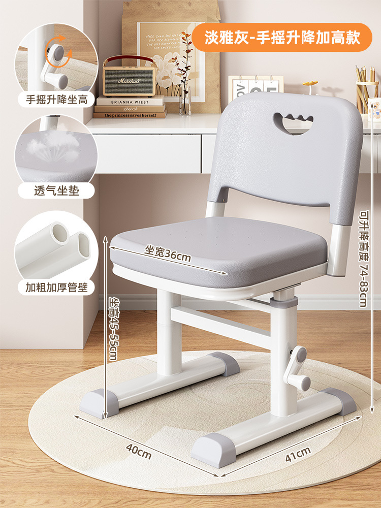 엘레강트 그레이 [핸드 리프트 및 하이트닝 모델]