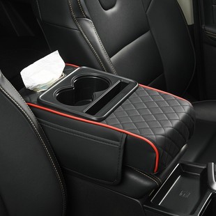 Car Armrest Box Pad, Booster Pad, Car Tissue Box Storage Bag, Water Cup Holder, Multifunctional Armrest Box, Cross-Border Supplies