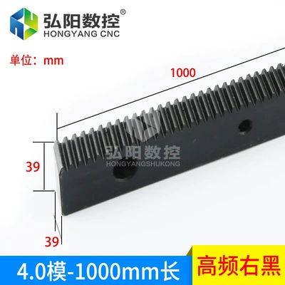 cutting machine engraving machine rack, Diferensial dişli dəstləri - 4m39x39x1000-high-frequency-right-black