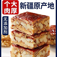 枣仁派新疆特产大红枣夹核桃和田大枣零食休闲食品旗舰店